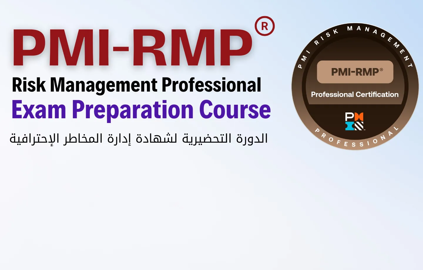 PMI Risk Management Professional  (PMI-RMP) Exam Preparation Course